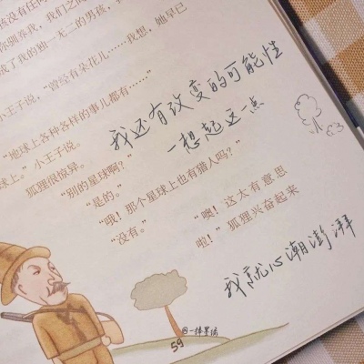 兽设古风元素融合FurryQQ群